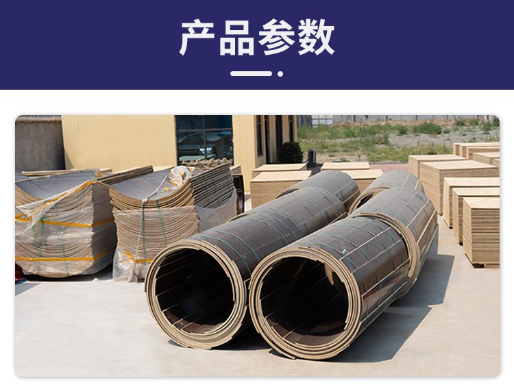 圆柱木模板图片